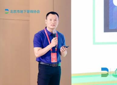 2023首屆城市生命線安全與發(fā)展大會(huì)在北京召開(kāi)，數(shù)字政通副總裁李明海發(fā)表演講